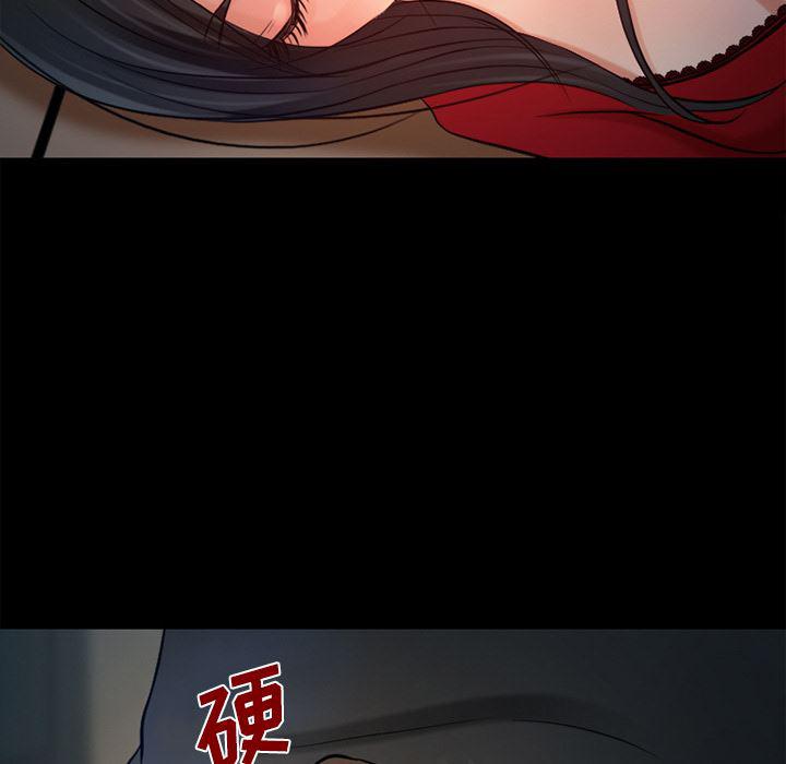 反腐倡廉漫画韩漫全集-26无删减无遮挡章节图片 