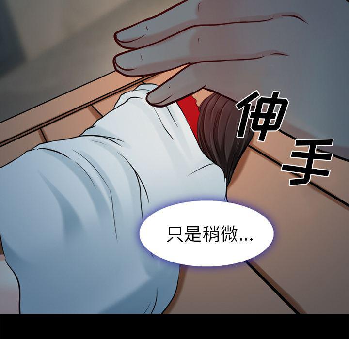 反腐倡廉漫画韩漫全集-26无删减无遮挡章节图片 