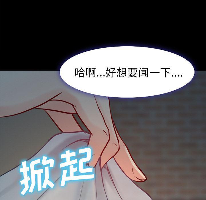 反腐倡廉漫画韩漫全集-26无删减无遮挡章节图片 