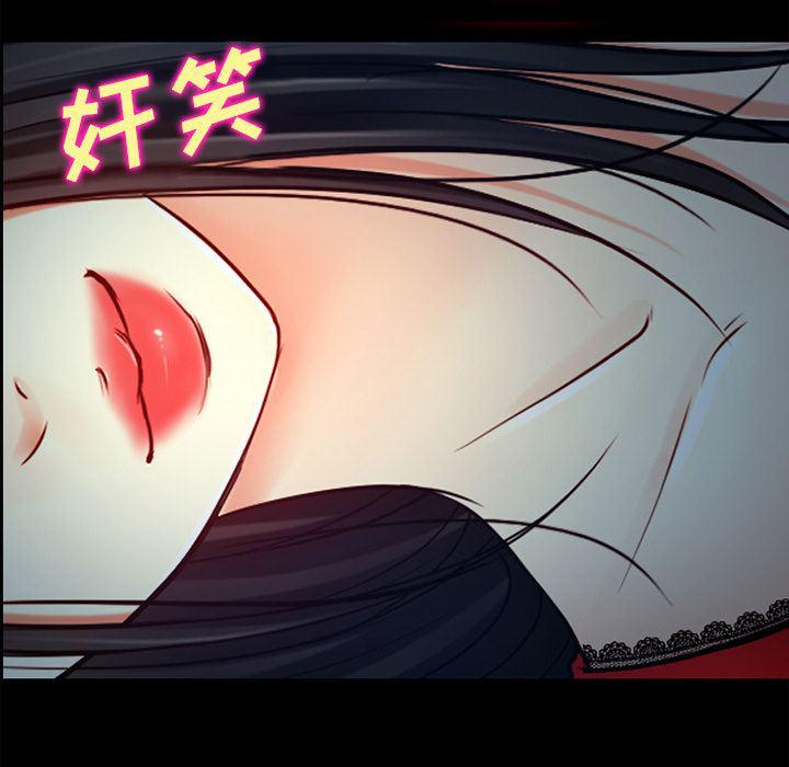 反腐倡廉漫画韩漫全集-26无删减无遮挡章节图片 