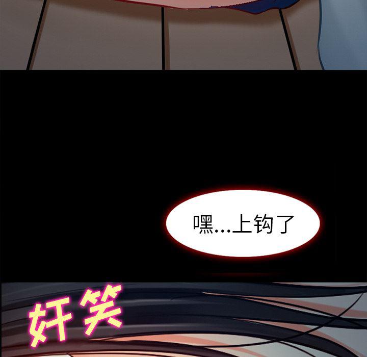 反腐倡廉漫画韩漫全集-27无删减无遮挡章节图片 