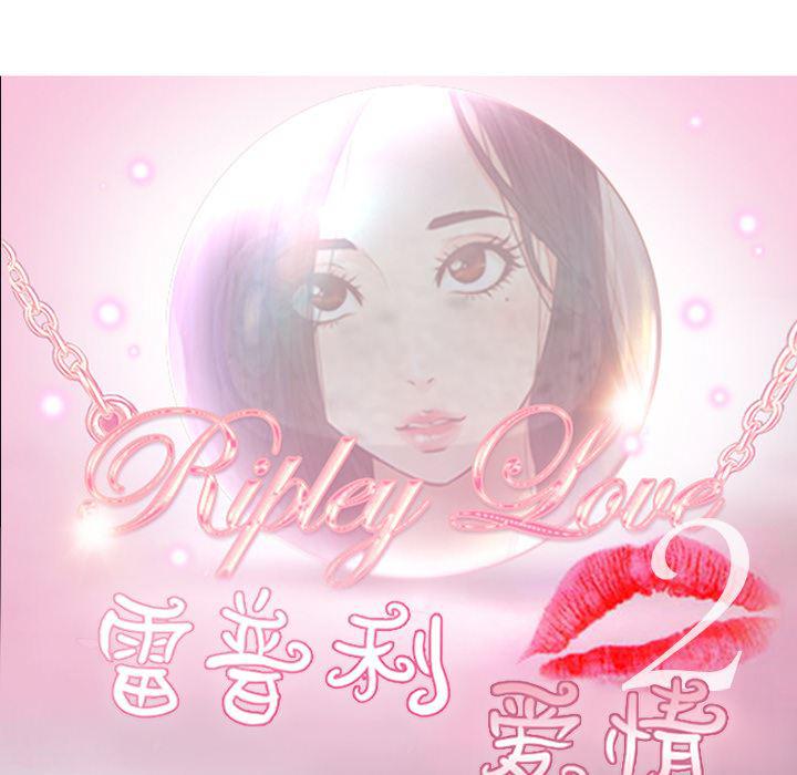 反腐倡廉漫画韩漫全集-27无删减无遮挡章节图片 