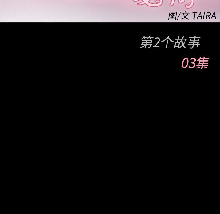 反腐倡廉漫画韩漫全集-27无删减无遮挡章节图片 