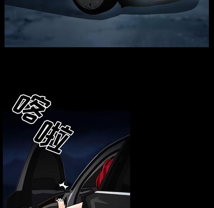 反腐倡廉漫画韩漫全集-27无删减无遮挡章节图片 