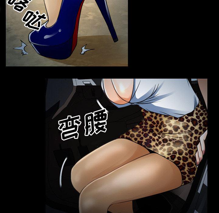 反腐倡廉漫画韩漫全集-27无删减无遮挡章节图片 