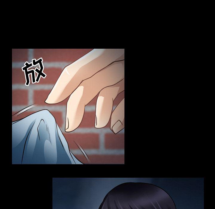 反腐倡廉漫画韩漫全集-27无删减无遮挡章节图片 