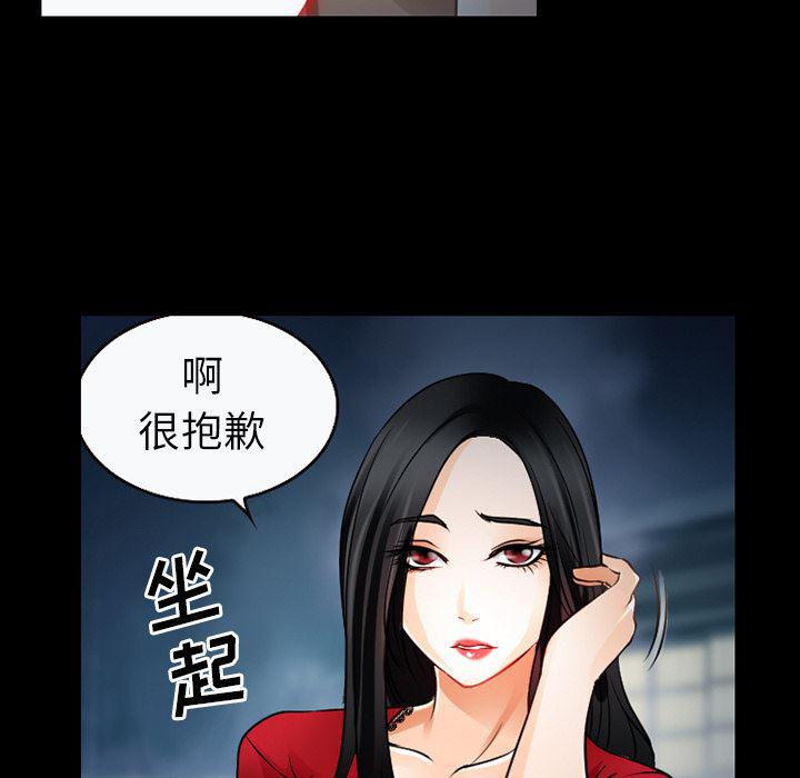 反腐倡廉漫画韩漫全集-27无删减无遮挡章节图片 