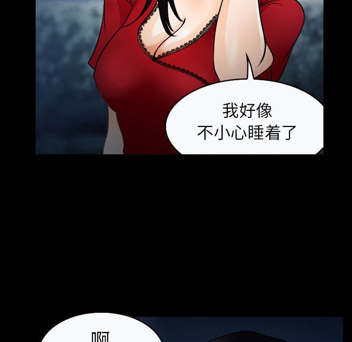 反腐倡廉漫画韩漫全集-27无删减无遮挡章节图片 