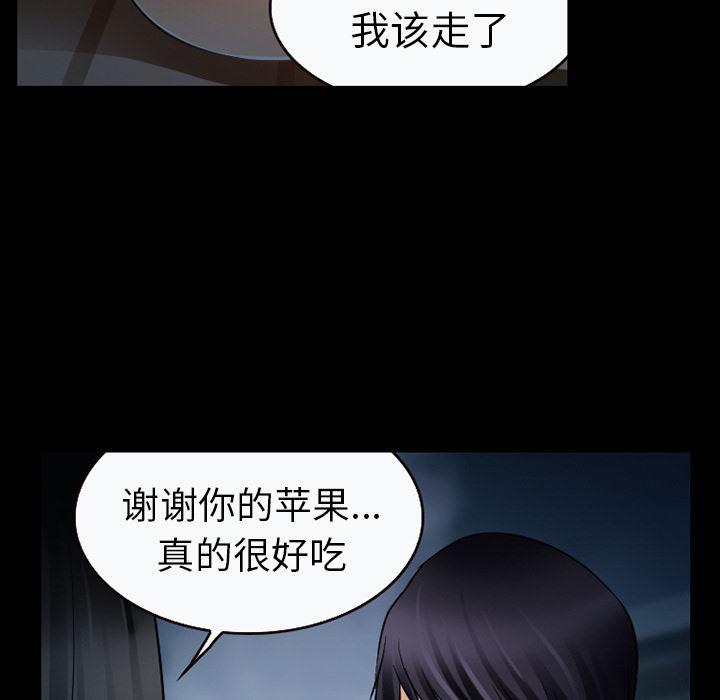 反腐倡廉漫画韩漫全集-27无删减无遮挡章节图片 