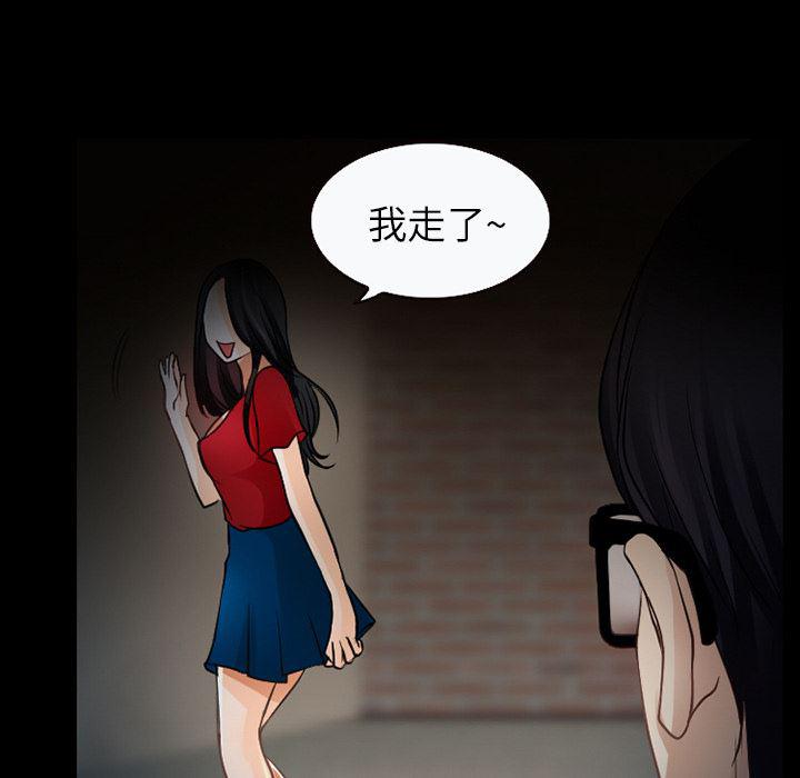 反腐倡廉漫画韩漫全集-27无删减无遮挡章节图片 