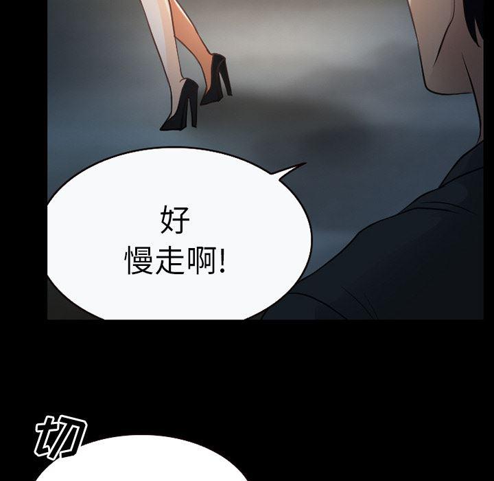 反腐倡廉漫画韩漫全集-27无删减无遮挡章节图片 