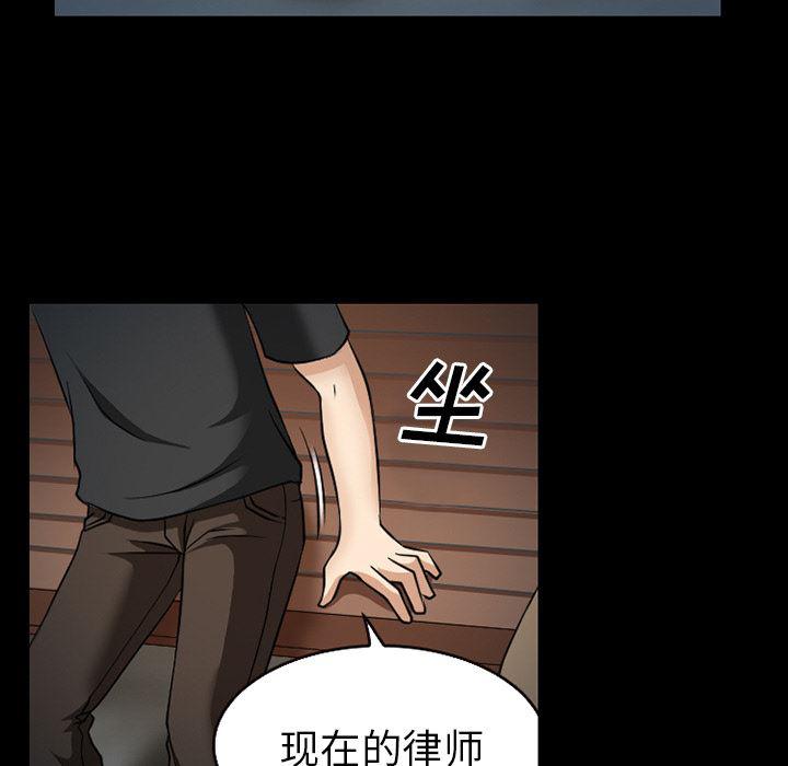 反腐倡廉漫画韩漫全集-27无删减无遮挡章节图片 