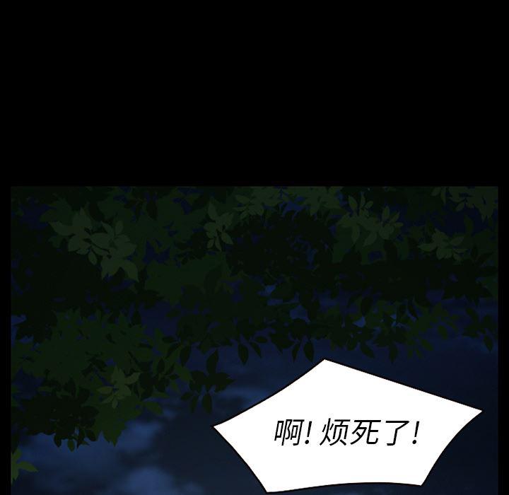 反腐倡廉漫画韩漫全集-27无删减无遮挡章节图片 