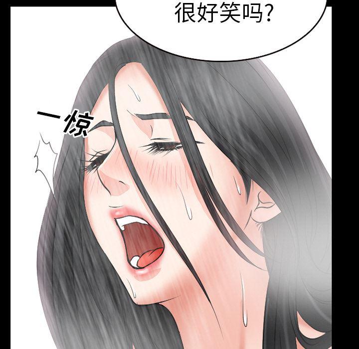 反腐倡廉漫画韩漫全集-27无删减无遮挡章节图片 