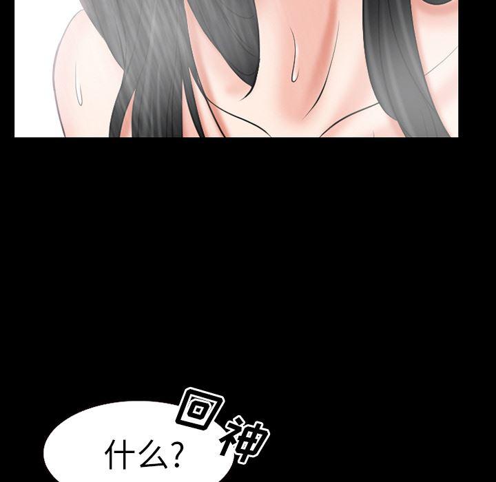 反腐倡廉漫画韩漫全集-27无删减无遮挡章节图片 