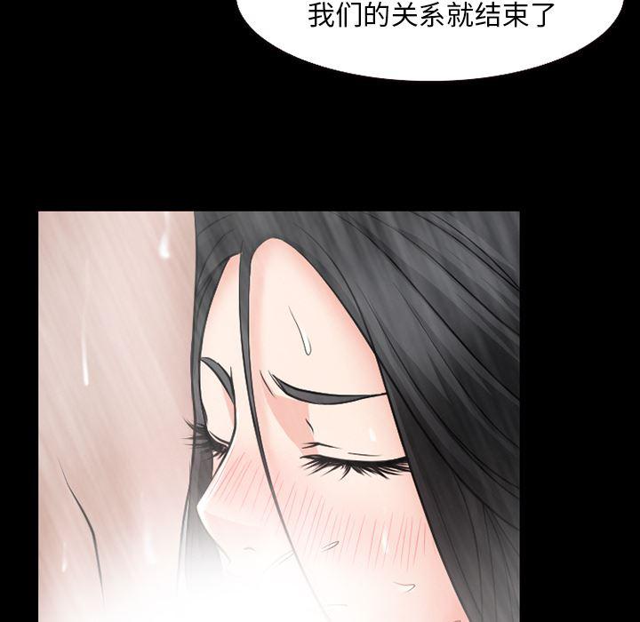 反腐倡廉漫画韩漫全集-27无删减无遮挡章节图片 