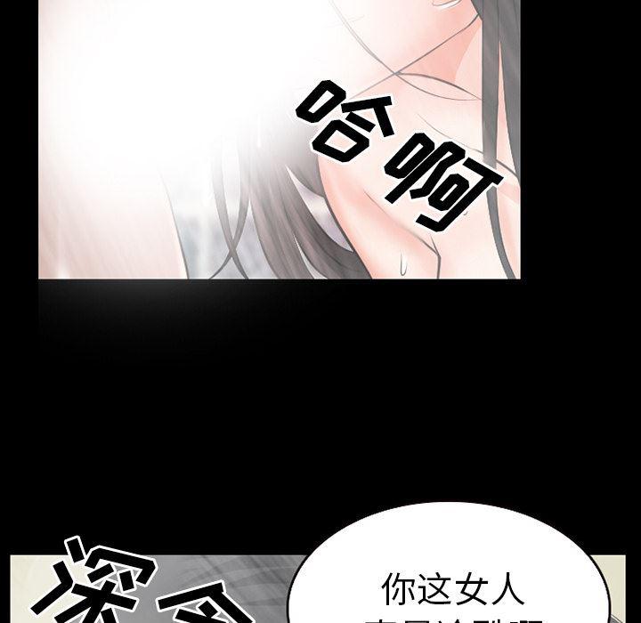 反腐倡廉漫画韩漫全集-27无删减无遮挡章节图片 