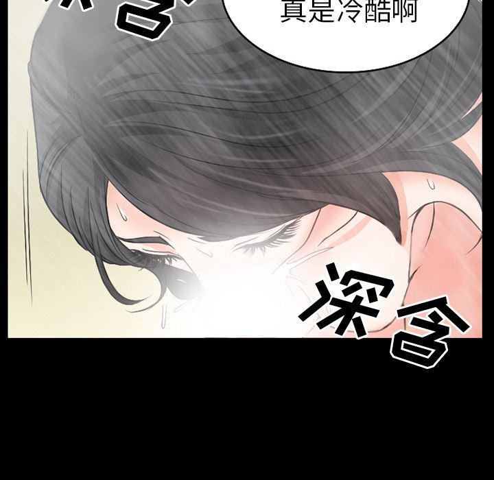 反腐倡廉漫画韩漫全集-27无删减无遮挡章节图片 