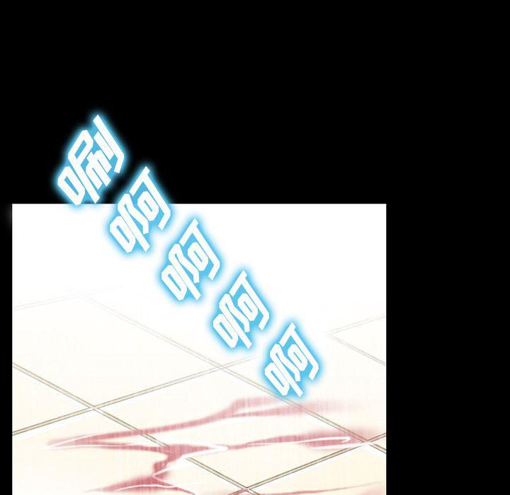 反腐倡廉漫画韩漫全集-27无删减无遮挡章节图片 
