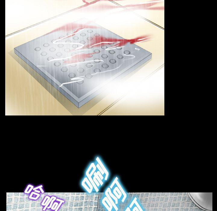 反腐倡廉漫画韩漫全集-27无删减无遮挡章节图片 