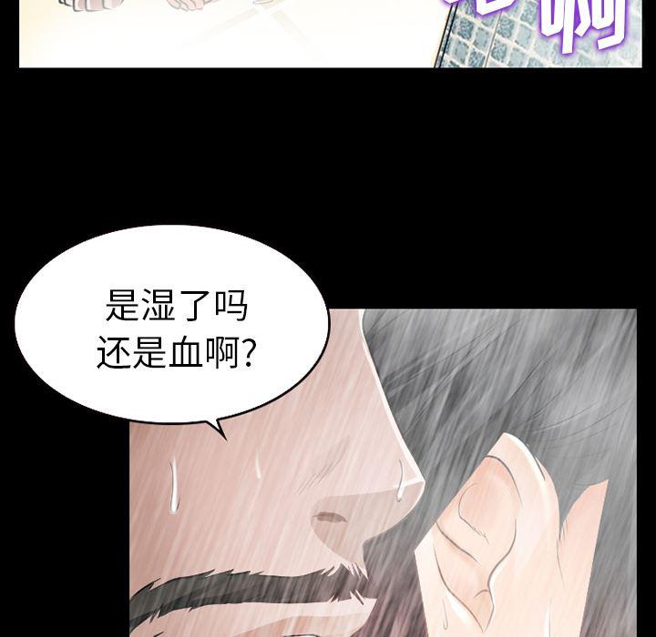 反腐倡廉漫画韩漫全集-27无删减无遮挡章节图片 