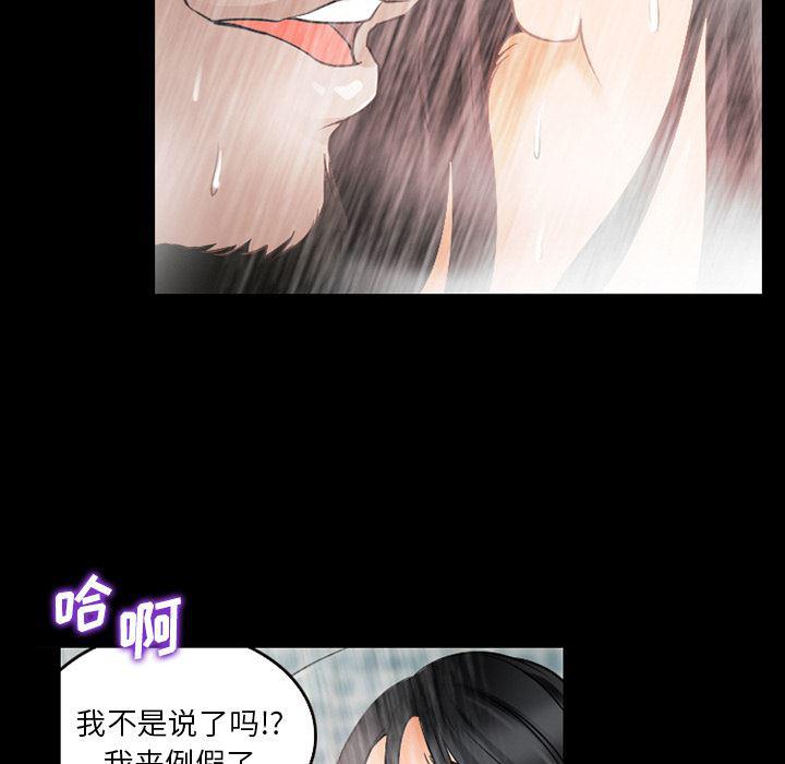 反腐倡廉漫画韩漫全集-27无删减无遮挡章节图片 