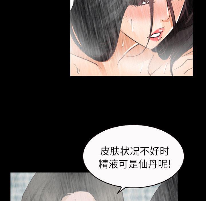 反腐倡廉漫画韩漫全集-27无删减无遮挡章节图片 
