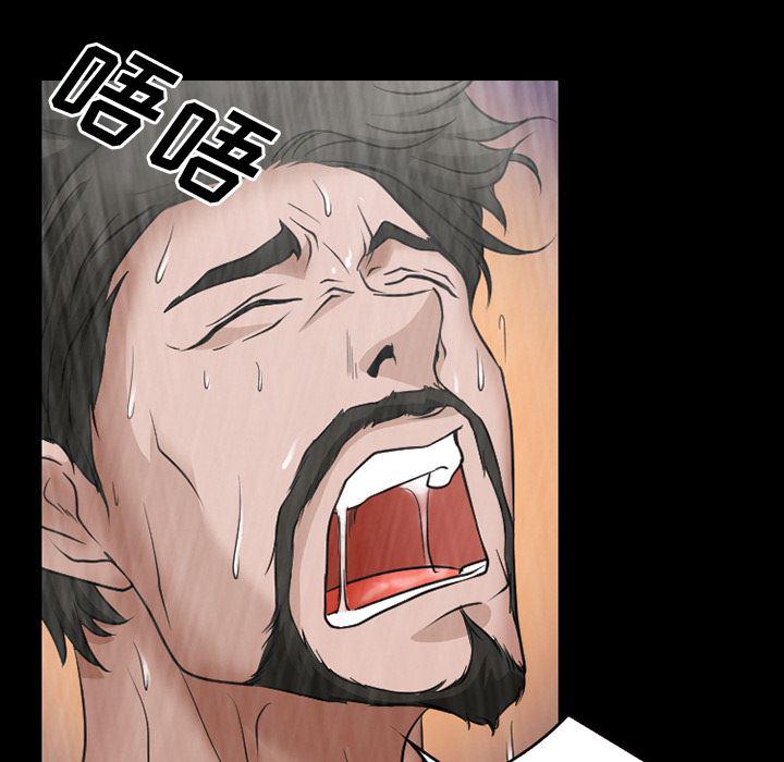 反腐倡廉漫画韩漫全集-27无删减无遮挡章节图片 