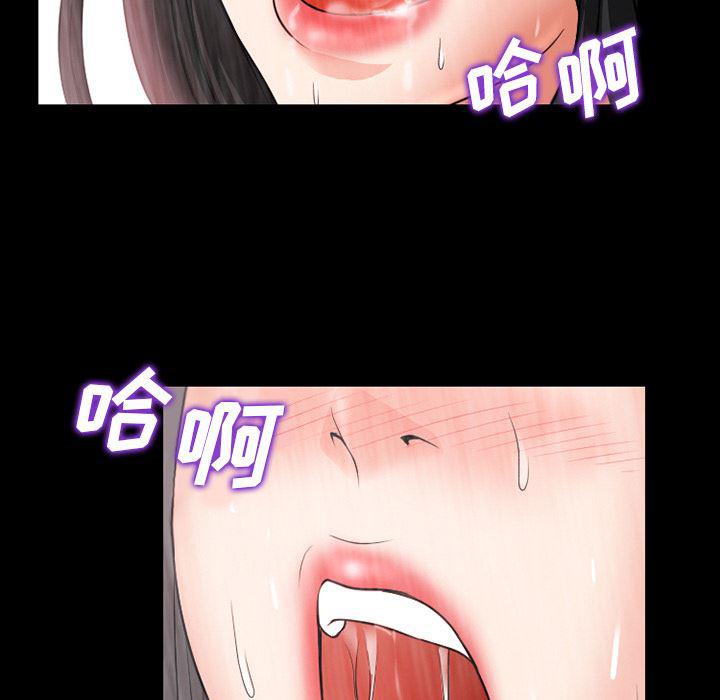 反腐倡廉漫画韩漫全集-27无删减无遮挡章节图片 