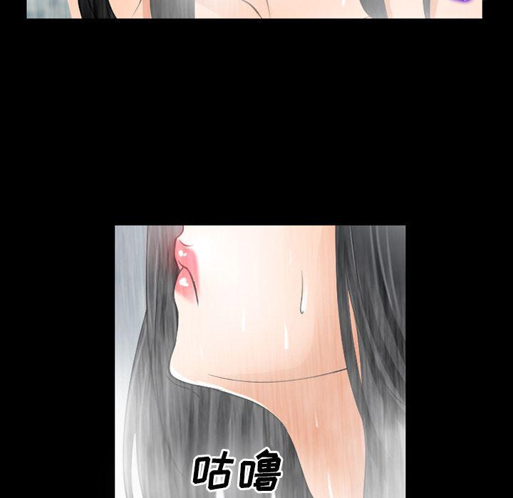 反腐倡廉漫画韩漫全集-27无删减无遮挡章节图片 