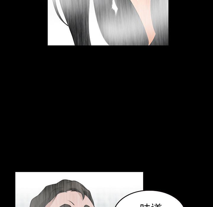 反腐倡廉漫画韩漫全集-27无删减无遮挡章节图片 