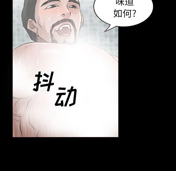反腐倡廉漫画韩漫全集-27无删减无遮挡章节图片 