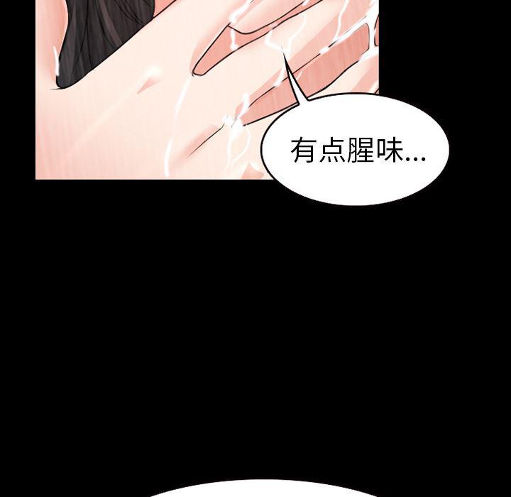 反腐倡廉漫画韩漫全集-27无删减无遮挡章节图片 