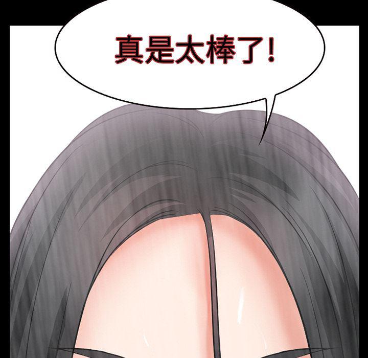 反腐倡廉漫画韩漫全集-27无删减无遮挡章节图片 