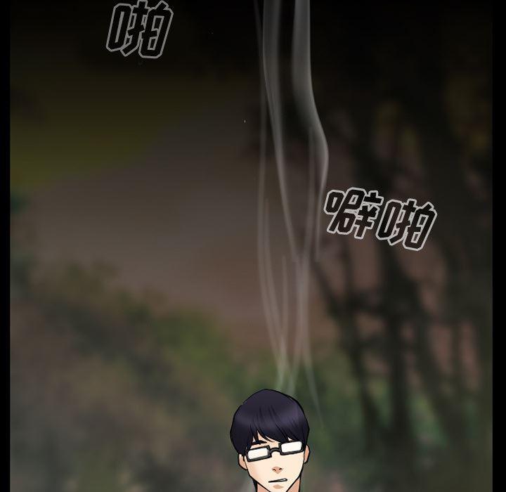 反腐倡廉漫画韩漫全集-28无删减无遮挡章节图片 