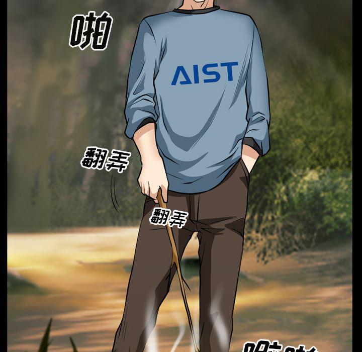 反腐倡廉漫画韩漫全集-28无删减无遮挡章节图片 