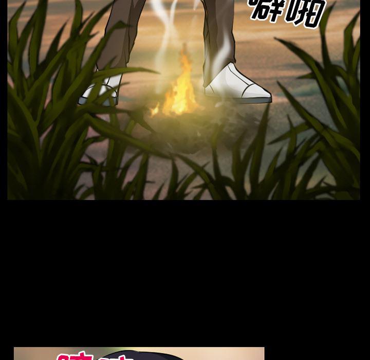 反腐倡廉漫画韩漫全集-28无删减无遮挡章节图片 