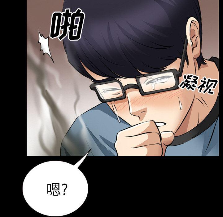 反腐倡廉漫画韩漫全集-28无删减无遮挡章节图片 