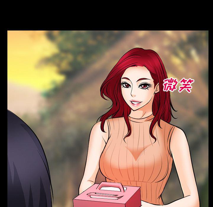 反腐倡廉漫画韩漫全集-28无删减无遮挡章节图片 