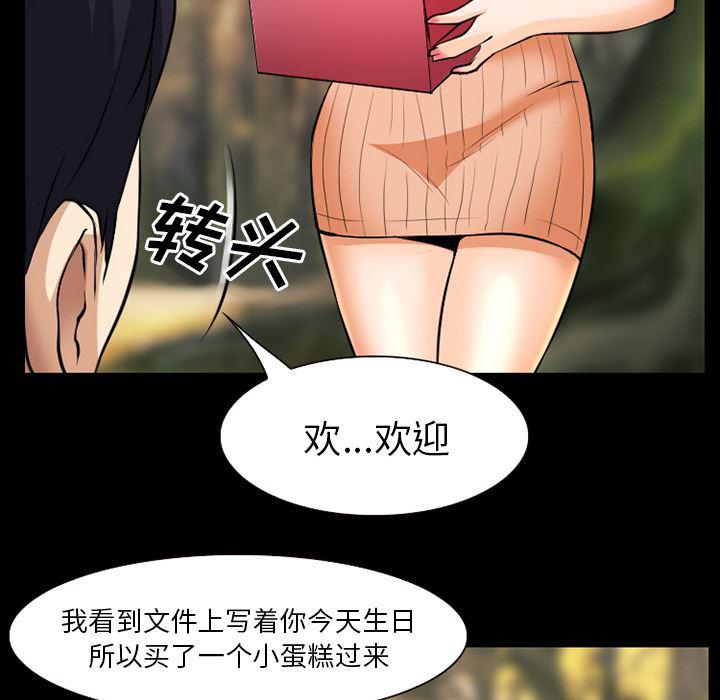 反腐倡廉漫画韩漫全集-28无删减无遮挡章节图片 