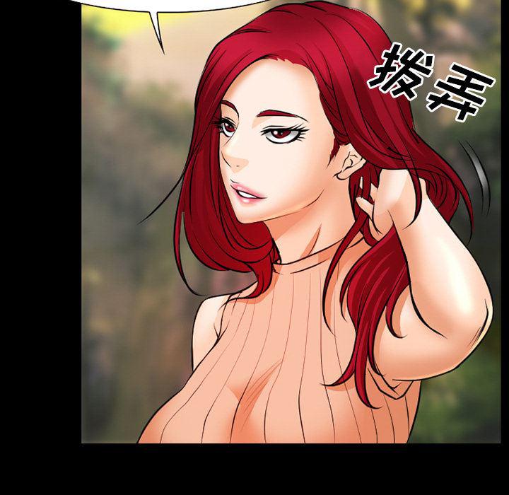 反腐倡廉漫画韩漫全集-28无删减无遮挡章节图片 