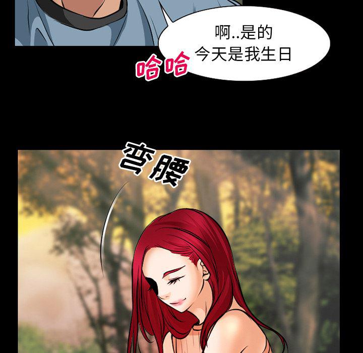 反腐倡廉漫画韩漫全集-28无删减无遮挡章节图片 