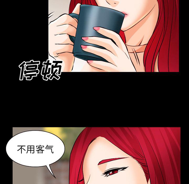 反腐倡廉漫画韩漫全集-28无删减无遮挡章节图片 