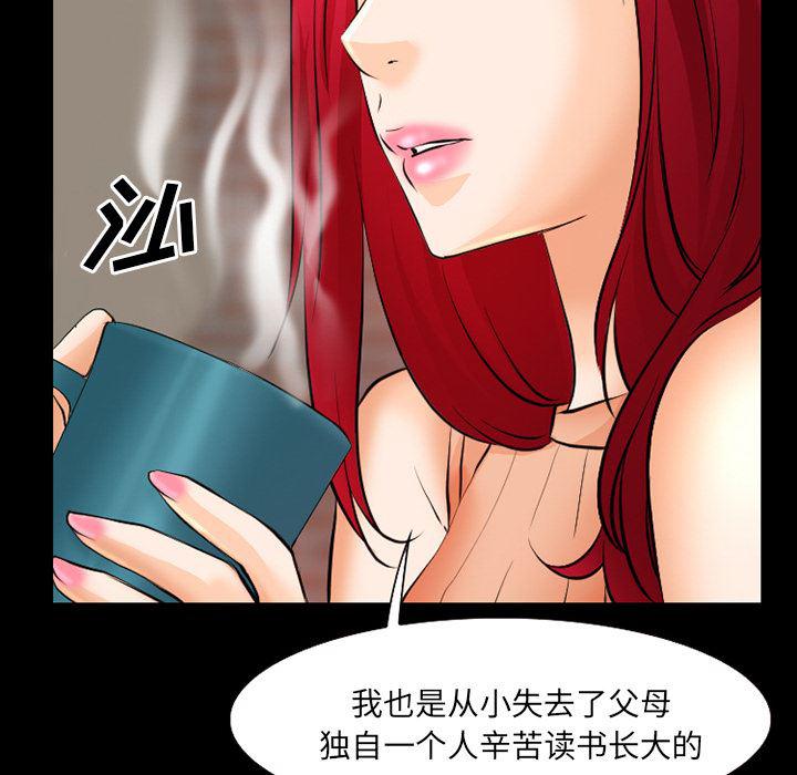 反腐倡廉漫画韩漫全集-28无删减无遮挡章节图片 