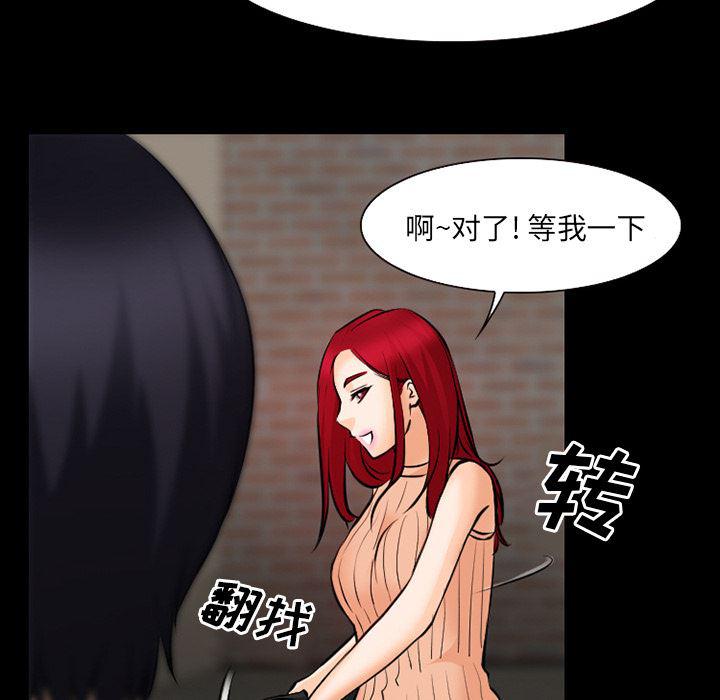 反腐倡廉漫画韩漫全集-28无删减无遮挡章节图片 