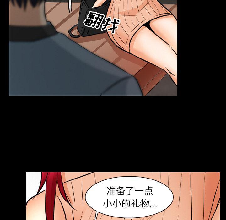 反腐倡廉漫画韩漫全集-28无删减无遮挡章节图片 