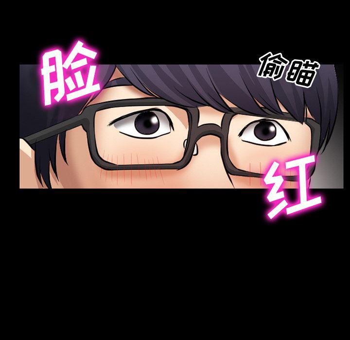 反腐倡廉漫画韩漫全集-28无删减无遮挡章节图片 