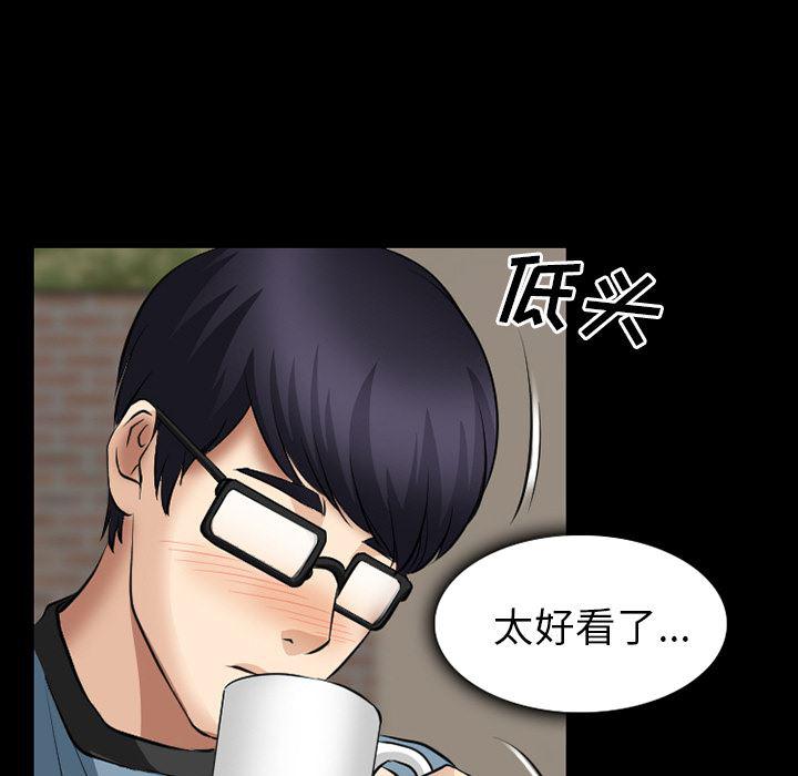 反腐倡廉漫画韩漫全集-28无删减无遮挡章节图片 