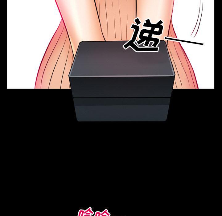 反腐倡廉漫画韩漫全集-28无删减无遮挡章节图片 