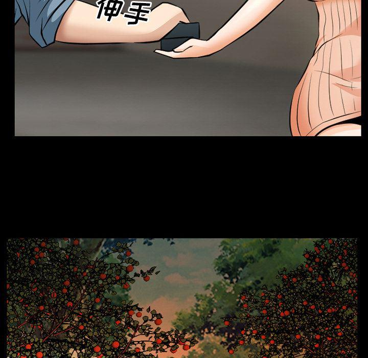 反腐倡廉漫画韩漫全集-28无删减无遮挡章节图片 